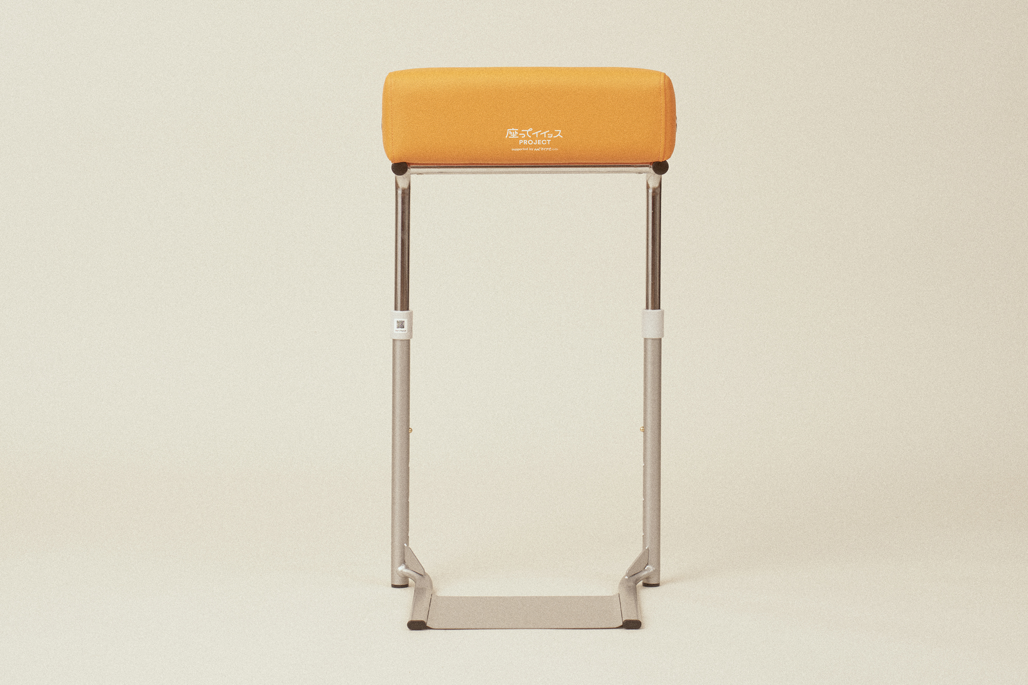 座ってイイッスPROJECT